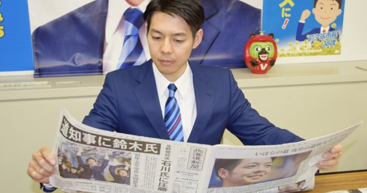 【韓国の反応】破綻しかけた都市を蘇らせたイケメン市長、38歳で最年少知事になった | 海外の反応アンテナ