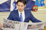 【韓国の反応】破綻しかけた都市を蘇らせたイケメン市長、38歳で最年少知事になった