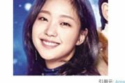 【韓国の反応】「日本での韓流俳優人気アンケートの順位がコチラ…」