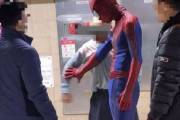 【海外の反応】韓国でスパイダーマンが暴力を振るおうとしたホームレスを制止　海外の反応「覆面警官ではないのか、スーパーヒーローは確かにこの世界に存在する」