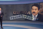【GSOMIA破棄】韓国人「日本には獣医を送れ！」日本極右が「韓国は精神的におかしい」「医師を派遣しなければ成らない」と暴言を繰り返す！　韓国の反応