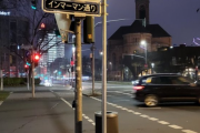 ドイツ人「デュッセルドルフに日本語の道路標識が出来たぞ！」