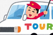 海外「これは今すぐ日本に行きたくなるなw」日本の最強コンテンツを活用したとある新しいインバウンド戦略が素晴らしいと話題に