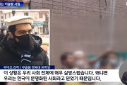 韓国人「イスラム寺院の浸透が韓国で深刻な理由‥（ﾌﾞﾙﾌﾞﾙ」→「イスラム教が韓国を支配する」　韓国の反応