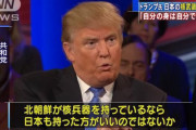 中国人「冗談抜きで日本が核武装しそう…」