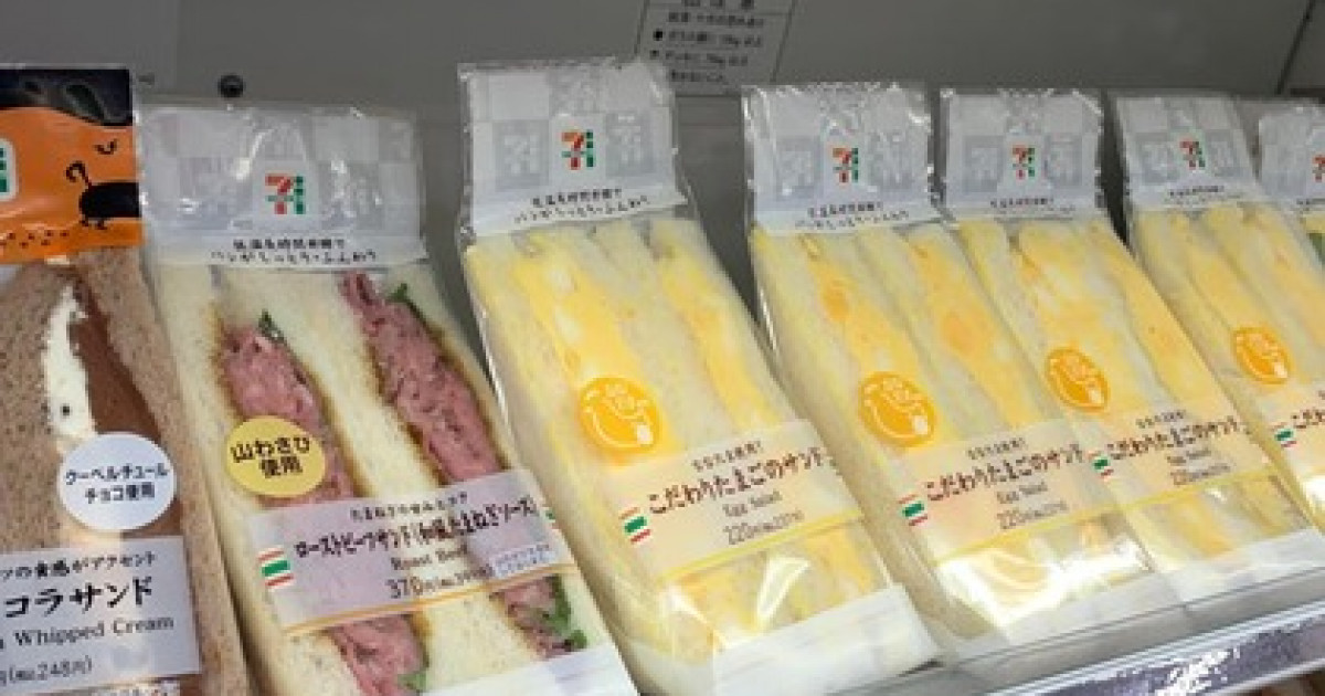 海外「日本のコンビニの卵サンドは最高！」セブンイレブンのサンドイッチを見た海外の反応 | 海外の反応アンテナ