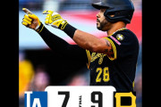 大谷翔平がパイレーツ戦でドジャースでの通算100本目となる第46号ホームラン　【海外の反応】