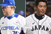 【韓国の反応】日本メディア 「4年前に敗れた侍ジャパン、宿敵の韓国と決勝」[プレミア12・日韓戦]