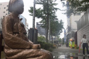 裁判所「平日の領事館近くでは集会してはいけない」…少女像撤去を訴える団体、2審敗訴判決＝韓国の反応