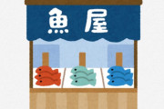 海外「なんで全部生のまま食べるの！？」「クジラを食べるんだ」築地場外市場で食べれる絶品たちを外国人が知ったら