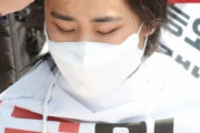【反日】韓国人大学生34人が怒りの丸坊主に！福島放射能汚染水放流に抗議し美人女子大生も抗議の断髪！　韓国の反応