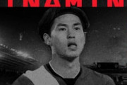 海外の反応「大勝利だ!」南野拓実、サウサンプトン移籍決定！セインツサポ大興奮