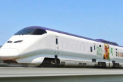 韓国人「日本で来年3月から『貨物専用新幹線』を運行へ！日本が国家レベルで仕掛ける『17トンの超高速物流』に驚愕の声」→「想像を絶する…」