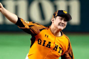 海外「日本で最高の投手なのに」菅野が巨人残留へ！MLB球団と合意できず（海外の反応）