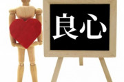『日本には良心がない』ロシアが常任理事国剥奪の危機に陥った時、日本が爆弾発言をした世界情勢「彼らは日本の国益のために一生懸命働いている」「戦犯国の国民」海外の反応