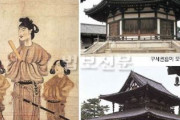 韓国人「世界最古の日本企業のルーツは百済だった」百済人が基礎を築いた世界最古の日本企業金剛組　韓国反応