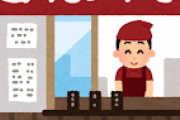 世界の1ドルフード対決！日本は浪花家総本店のたい焼きが登場「たい焼き美味しそう！」「インドの量がすごいw」海外の反応