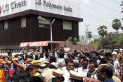 インド人が激怒！ガス漏れ事故を起こしたＬＧ化学工場前で「工場閉鎖要求デモ」が起こり、デモ隊が激しく抗議！　韓国の反応