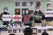 中国新型肺炎の感染者が1万4000名を超える…[海外の反応]