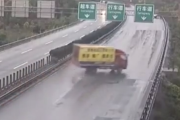 すっごくすべるよ！滑りやすい雨の道でスピードを出し過ぎたカーブでの映像。海外の反応