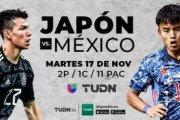 【海外の反応】「日本に勝つよ」日本代表戦に自信を見せるメキシコ人サポーター!