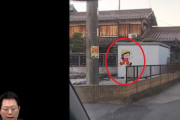 韓国人「韓国人が感動した『日本の路地裏文化』がこちらです‥（ﾌﾞﾙﾌﾞﾙ」→「これなら事故が減りそう」　観光の反応