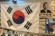 韓国人「日本に現れた異色のバー！が韓国ネットユーザーの間で話題に」　韓国の反応