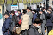 大韓民国の嬉しくない記録、貧困率も雇用率も世界1位＝韓国の反応