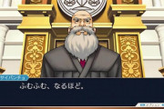海外の裁判所で尻を見せ法廷侮辱した日本人女性講師、国外退去を命じられるも裁判で勝利