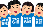 韓国人「やはり世界では日本と韓国を同じクラスと見ていたようです」