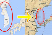 韓国人「韓国は滅びる」韓国と言う国はこれから滅びても不思議では無いです。その理由がこちら‥　韓国の反応