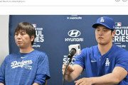 米国の成人の半数がスポーツ賭博経験者、大谷のスキャンダルで注目集まる『米国のスポーツ賭博ブーム』（海外の反応）