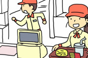 日本のマクドナルドで働いてるんだけど、こんな外国人批判のクレームがきた　【海外の反応】