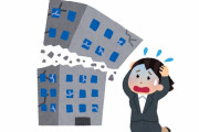 韓国人「姉ちゃんの会社（日本旅行代理店）が潰れそうな件・・・」