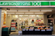 韓国人「日本の超シンプルな150円のコンビニ弁当がこちら」
