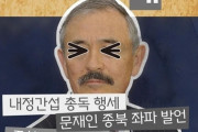 【悲報】韓国人が「ハリス大使斬首コンテスト」を企画、SNSでどのように斬首するか公募を開始＝韓国の反応
