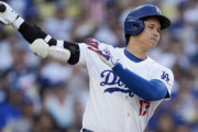 大谷翔平の137m特大35号に全米驚愕！←「銃声がした！」（海外の反応）