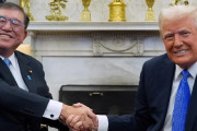 海外「例外なのか？」日本がトランプに特別扱いを要求して海外大騒ぎ！（海外の反応）