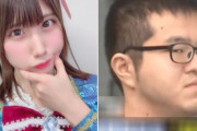 瞳に映った景色でアイドルの自宅を特定　日本のストーカーに外国人も驚愕
