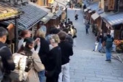 【海外の反応】京都の二寧坂にあるスターバックスの行列がひどすぎる　海外の反応「間違いなく写真のため、日本人は他の人が列に並んでいれば何でも並ぶ」