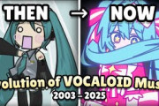 ボカロの歴史と進化に感動。海外ファンから見たボーカロイドの20年史