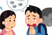 韓国人「やっぱり日本の人たちも、海外で一番気を付けなきゃいけないのは同じ国の人なのですか？」