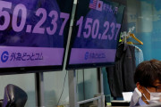 海外「円安は日本経済にとって良いことだと思う？」（海外の反応）