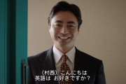 韓国人「日本人が “漢字の字幕” をスラスラ読める理由がこちら！」「実は識字率は年々低下しています…」