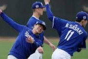 山本由伸とカーショウがベンチで見せた行動に全米騒然！←「バトンの受け渡しだ！」（海外の反応）