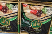海外「日清ラ王が2袋1ドルで売られてたんだが！！！」→「オーマイガー、めっちゃ羨ましい！」「史上最高のインスタントラーメン」「正直、ラ王は近所のラーメン屋よりうまい」