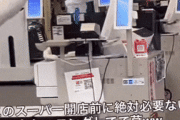【驚愕】韓国人「日本のスーパー、社員教育がガチすぎてビビった！文化の差がハッキリ出てる」