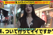 中国人女性「父親は私に人民解放軍の幹部になってほしかったようだが、私はそれが嫌で日本に来てモデルをやっている」　中国の反応