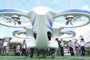 【中国の反応】NECが『空飛ぶクルマ』試作機を公開に「かっこわるい」「アニメに出てきそう」