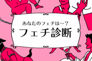 【衝撃】日本のマッチングアプリ、驚きの進化を遂げたその実態とは？新機能と人気の理由に迫る！